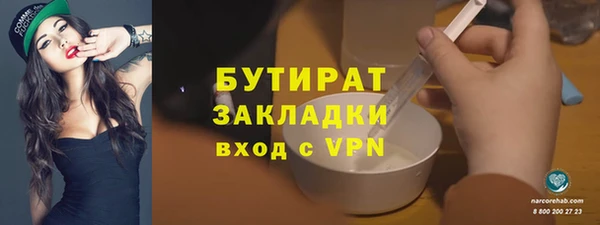 mdma Вязники