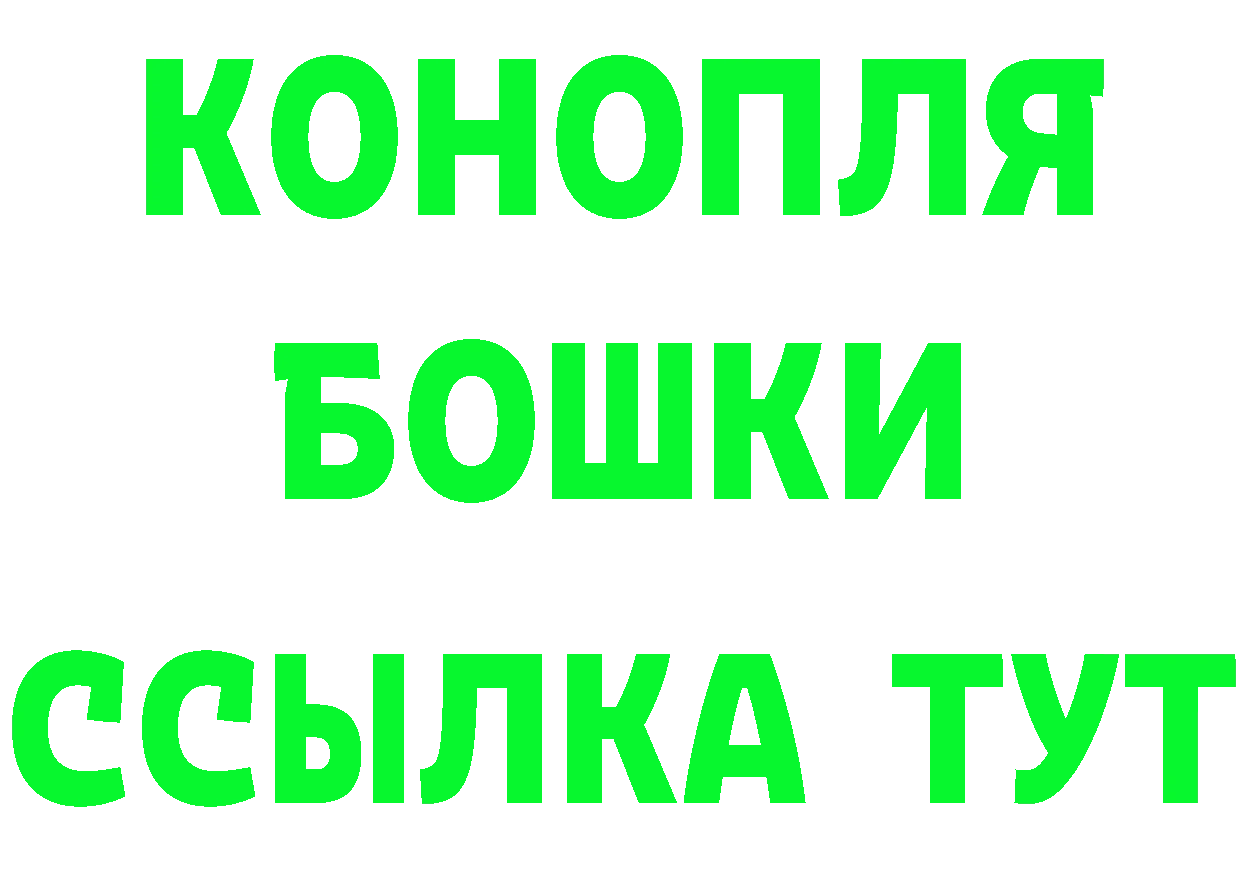 Кетамин ketamine рабочий сайт нарко площадка omg Ермолино