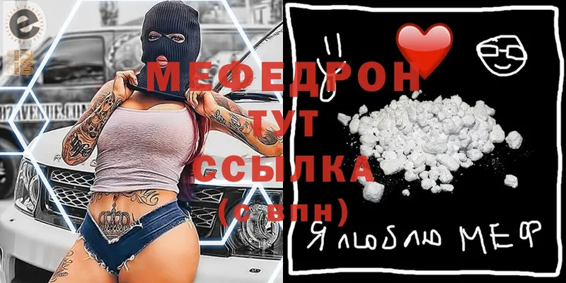 OMG вход  Ермолино  МЯУ-МЯУ мяу мяу 